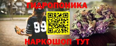 мяу мяу кристалл Беслан