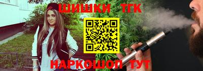 мяу мяу кристалл Беслан