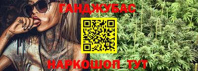 марихуана Гай