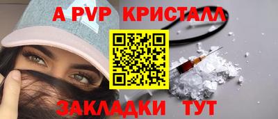 mdpv Гатчина