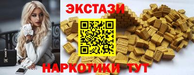 MDMA Premium VHQ Берёзовский