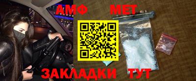 мяу мяу кристалл Беслан