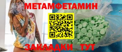 MDMA Бийск
