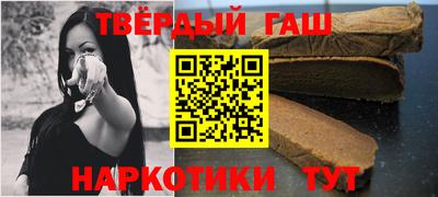 мяу мяу кристалл Беслан