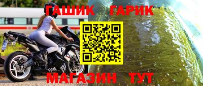 мяу мяу кристалл Беслан