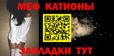 MESCALINE Заволжье