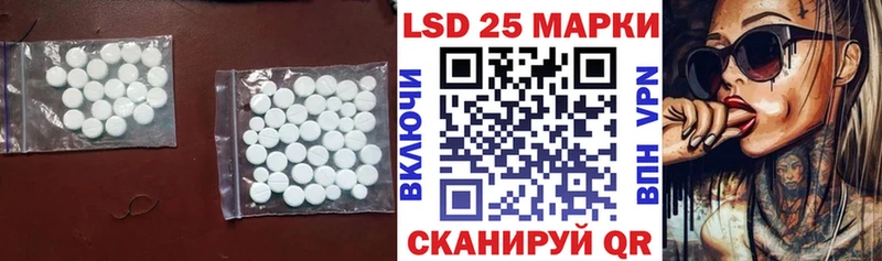 LSD-25 экстази ecstasy  Ирбит 