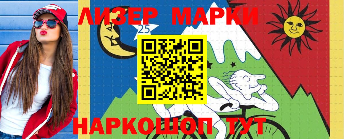 Лсд 25 экстази ecstasy  Ирбит 