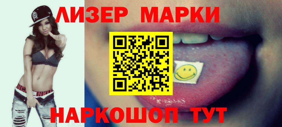 Экстази  Альфа ПВП СОЛЬ кристаллы  Вход с VPN  Ирбит  Мефедрон  ГАШ  Бошки Шишки  Метамфетамин  КОКАИН  MDMA  Купить наркотики  МЕФ  
