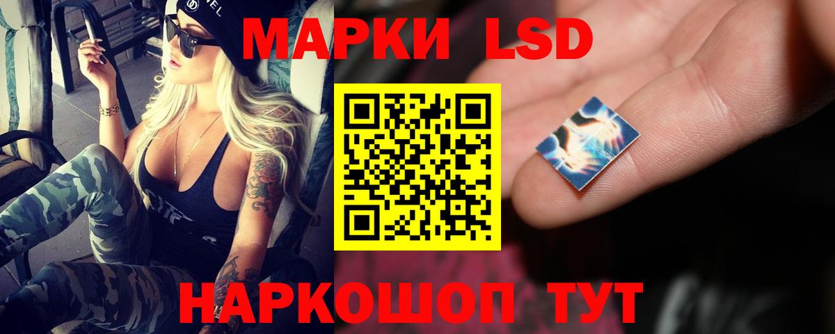 Ирбит  LSD-25 экстази кислота  Вход с VPN  ЛСД экстази кислота 