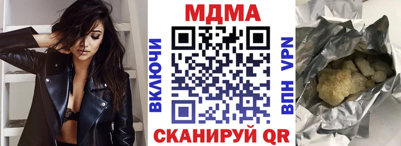 МДМА молли omg рабочий сайт Ирбит