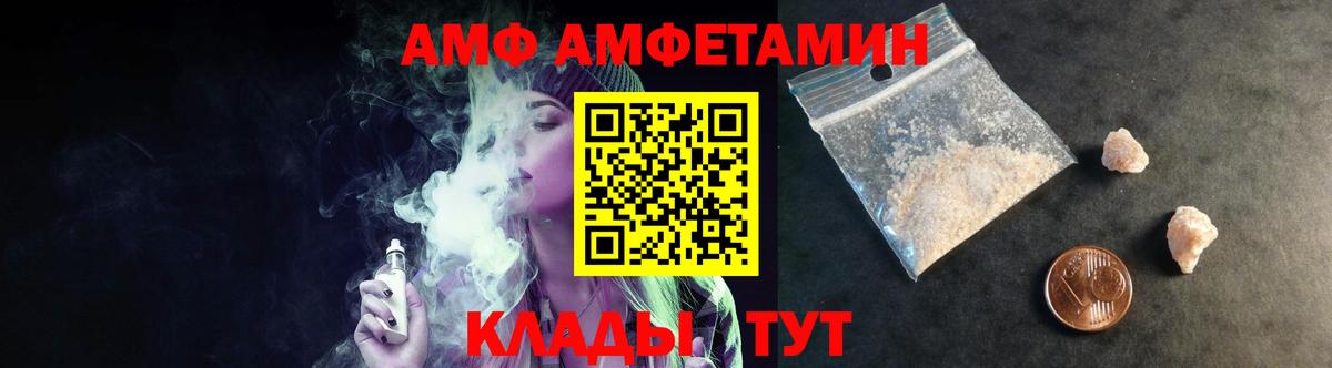 МЕТАМФЕТАМИН витя Ирбит