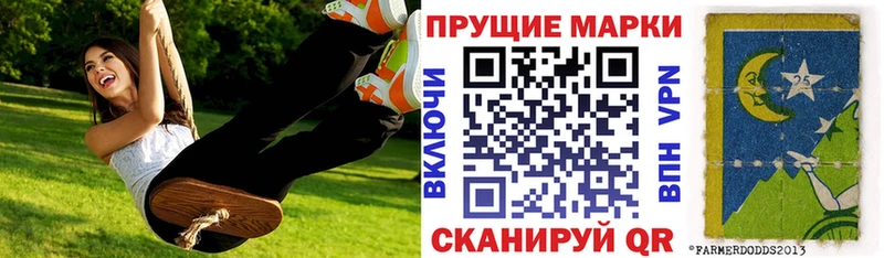 наркошоп  Ирбит  Марки NBOMe 1,5мг 