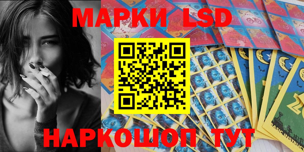 Наркотические марки 1,5мг Ирбит