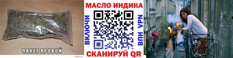 Дистиллят ТГК концентрат  блэк спрут онион  Ирбит 