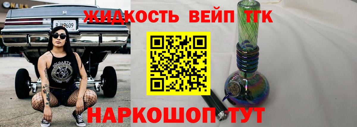 Ирбит  ТГК гашишное масло  магазин  наркотиков  ТГК концентрат  Вход с VPN 