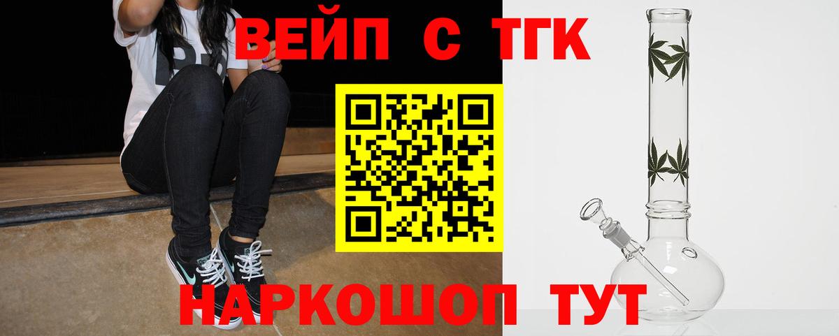 ТГК концентрат Ирбит