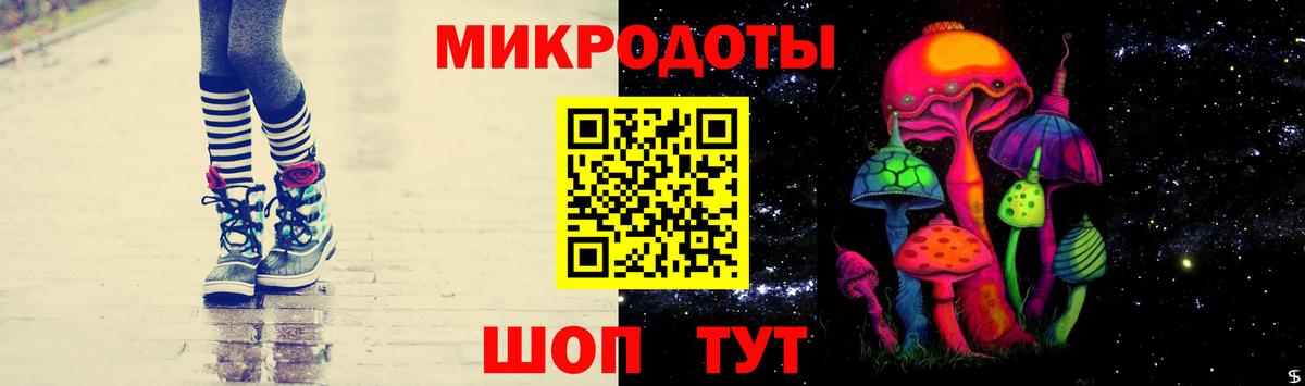 Галлюциногенные грибы Magic Shrooms Ирбит