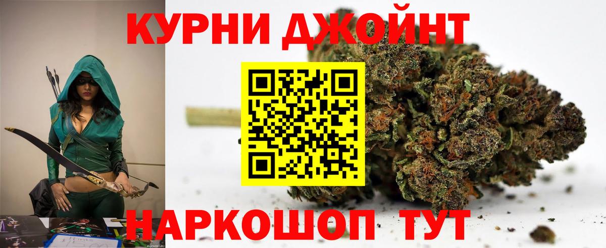 Марихуана Ganja Ирбит
