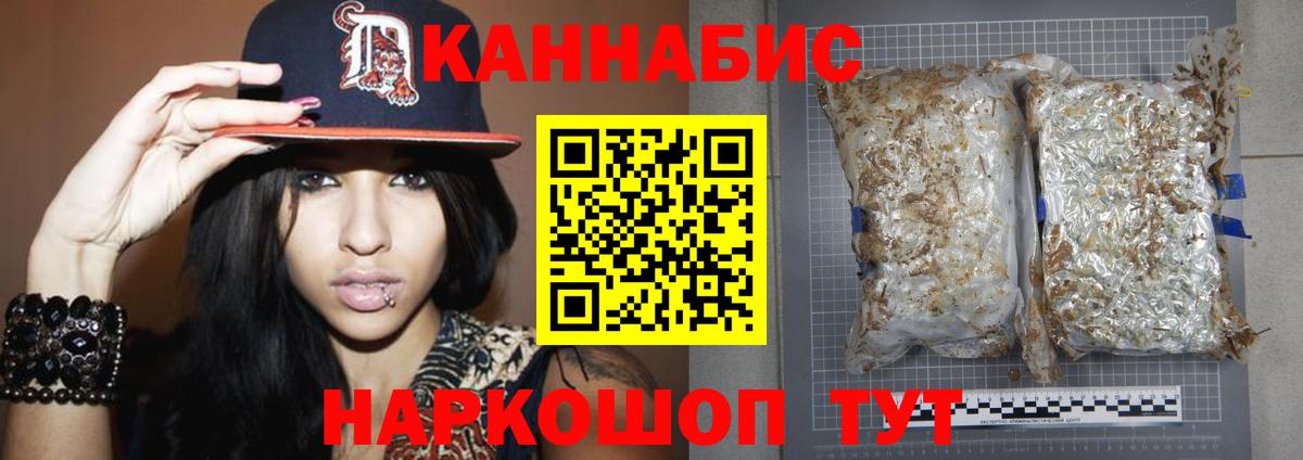 Каннабис план Ирбит