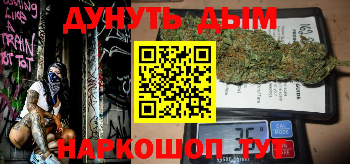 Канабис THC 21%  Конопля индика  Бошки марихуана SATIVA & INDICA  Ирбит 